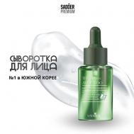 Сыворотка для лица увлажняющая антивозрастная 30 SADOER