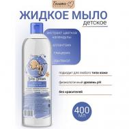 Детское жидкое мыло Baby Dream 400 Белита-М