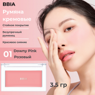  Кремовые румяна Ready To Wear Downy Cheek BBIA