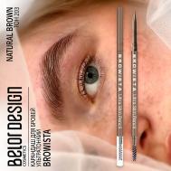 Карандаш для бровей ультратонкий Browista Belor Design