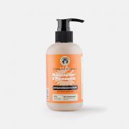 Мыло для лапок собак и кошек Мандарин и Ромашка 245 LISSILANDIA