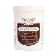 Маска для лица альгинатная расслабляющая 450 ANSKIN