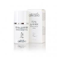 Гель для век Интенсивный уход для всех типов кожи 15 ARKADIA