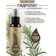 Гидролат РОЗМАРИНА Natural Water 100 LIV DELANO
