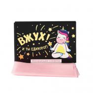 Матирующие салфетки для лица «ВЖУХ! И ты единорог!» 50 Beauty Fox