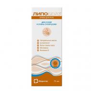 Крем для рук  Липобейз 75 LIPOBASE