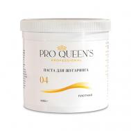 Сахарная паста для шугаринга и депиляции "Плотная" 1000 PRO QUEEN`S PROFESSIONAL