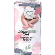 Подгузники - трусики XL от 12 кг ЭлараKids