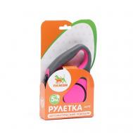 Рулетка "Круговорот" с прорезиненной ручкой Пижон