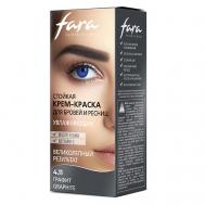 Стойкая крем-краска для бровей и ресниц FARA