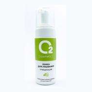 Пенка для умывания лица очищающая с протеинами шелка и авокадо 150 О2 [COSMETIC]