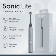 Электрическая зубная щетка Sonic Lite с 2 режимами, таймером и кабелем для зарядки ORDO