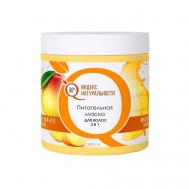 Маска для сухих и повреждённых волос 2в1 Манго Кератин 500 ИНДЕКС НАТУРАЛЬНОСТИ