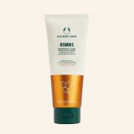 Осветляющая ночная маска Vitamin C Overnight Glow для сияния кожи 100 The Body Shop