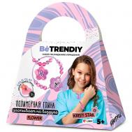 COLD CLAY Подарочный набор для создания украшений из полимерной глины, FLOWER Be TrenDIY