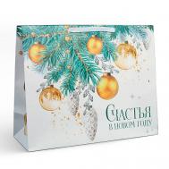 Пакет ламинированный горизонтальный "Счастья в Новом году" Дарите счастье