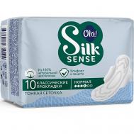 Silk Sense CLASSIC WINGS SINGLES NORMAL Прокладки женские с крылышками, толстые, сеточка OLA