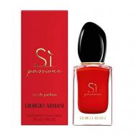 Женская парфюмерная вода Si Passione 30 Giorgio Armani