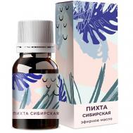 Пихта сибирская эфирное масло 5 ONLYOIL