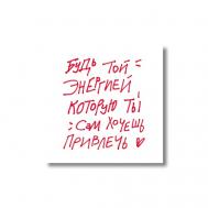 Открытка ‘энергия’ ОПРОКИНУТЫЙ ЛЕС