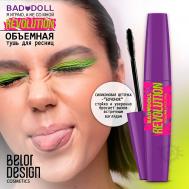 Тушь для ресниц Bad Doll объемная Revolution Belor Design