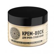 Крем воск от трещин 100 Фабрика Здоровых Продуктов