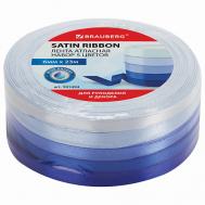 Лента атласная Интенсив Brauberg