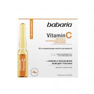 Ампулы для лица с антиоксидантным коктейлем VITAMIN С 5 BABARIA