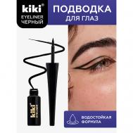 Жидкая подводка для глаз EYELINER BLACK KiKi