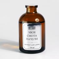 DELÍGHT Диффузор ароматический "Хвоя, смола, пачули"для дома с палочками 50 DeLIGHT