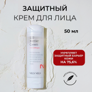 Крем для лица восстанавливающий L22 Barrier Cream 50 VELY VELY