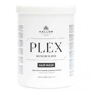 Plex Bond Builder Маска для волос с растительными протеинами и пептидным комплексом 1000 Kallos Cosmetics