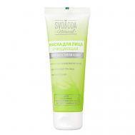 Natural Маска для лица очищающая 75 Свобода