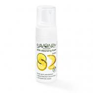 Пенка для умывания с АНА-кислотами "Юдзу" для сухой кожи 150 Savonry