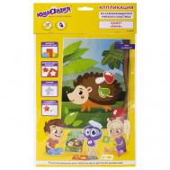 Набор для творчества аппликация из мягкого пластика "Ёжик" Юнландия