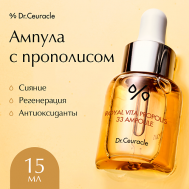 Ампула с Прополисом 15 Dr.Ceuracle