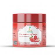 Натуральное масло ши с эфирным маслом клубники 104 NEFERTITI FOR NATURAL OILS AND HERBS