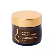 Маска AQUA MATRIX для обезвоженной комбинированной кожи 65 Jurassic SPA
