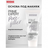 Основа под макияж выравнивающая  PRIME EXPERT Pore filler 35 Luxvisage