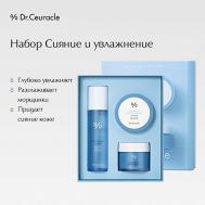 Набор «Сияние и увлажнение» Hyal Reyouth Glowing Set Dr.Ceuracle