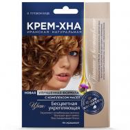 Крем-хна в готовом виде "Бесцветная. Укрепляющая" с комплексом масел Fito косметик