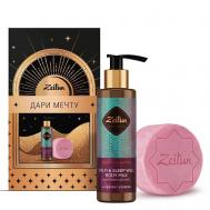 Подарочный набор "Расслабление" Zeitun