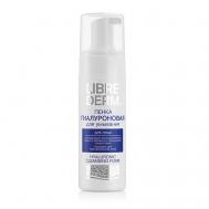 Пенка для умывания гиалуроновая Hyaluronic Cleansing Foam 160 LIBREDERM