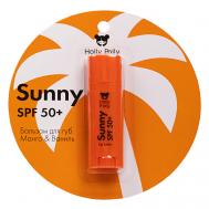 Бальзам для губ Sunny SPF 50+(манго/ваниль) 5 Holly Polly