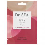 Лифтинг-маска для лица с гранатом и имбирем 12 DR.SEA