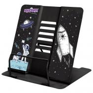 Подставка для книг  Космос Юнландия