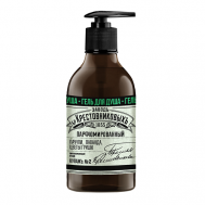 Гель для душа Купажъ №2 пачули, лаванда, цветы груши 300 Заводъ братьевъ Крестовниковыхъ