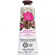 Увлажняющий крем для рук «АРГАНИЯ & РОЗА» 30 Yves Rocher