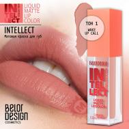 Краска для губ Intellect матовая Belor Design