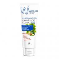 Крем универсальный с морской солью Wellness Touch 130 BelKosmex